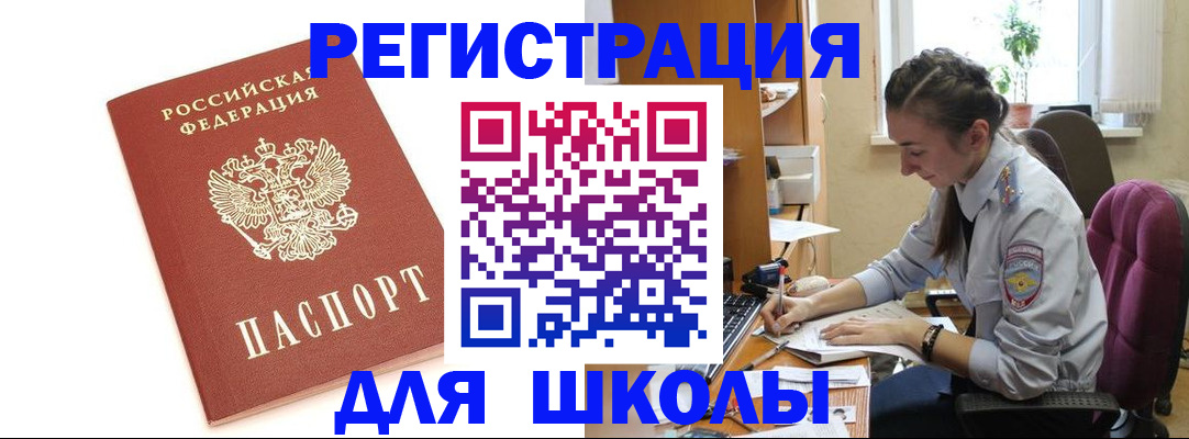 временная регистрация гарантия в Костромской области