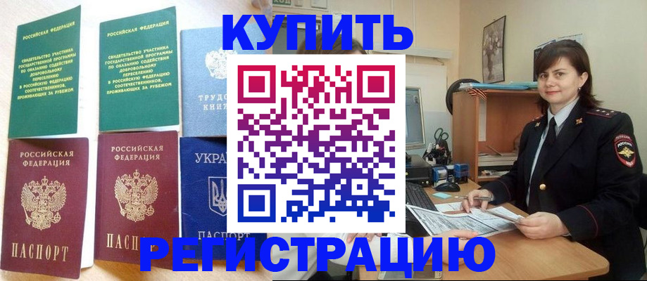 регистрация для школы в Костромской области