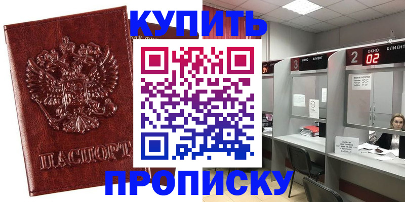 регистрация для дет. сада в Костромской области