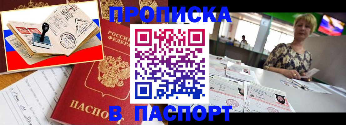 прописка иностранных граждан в Костромской области